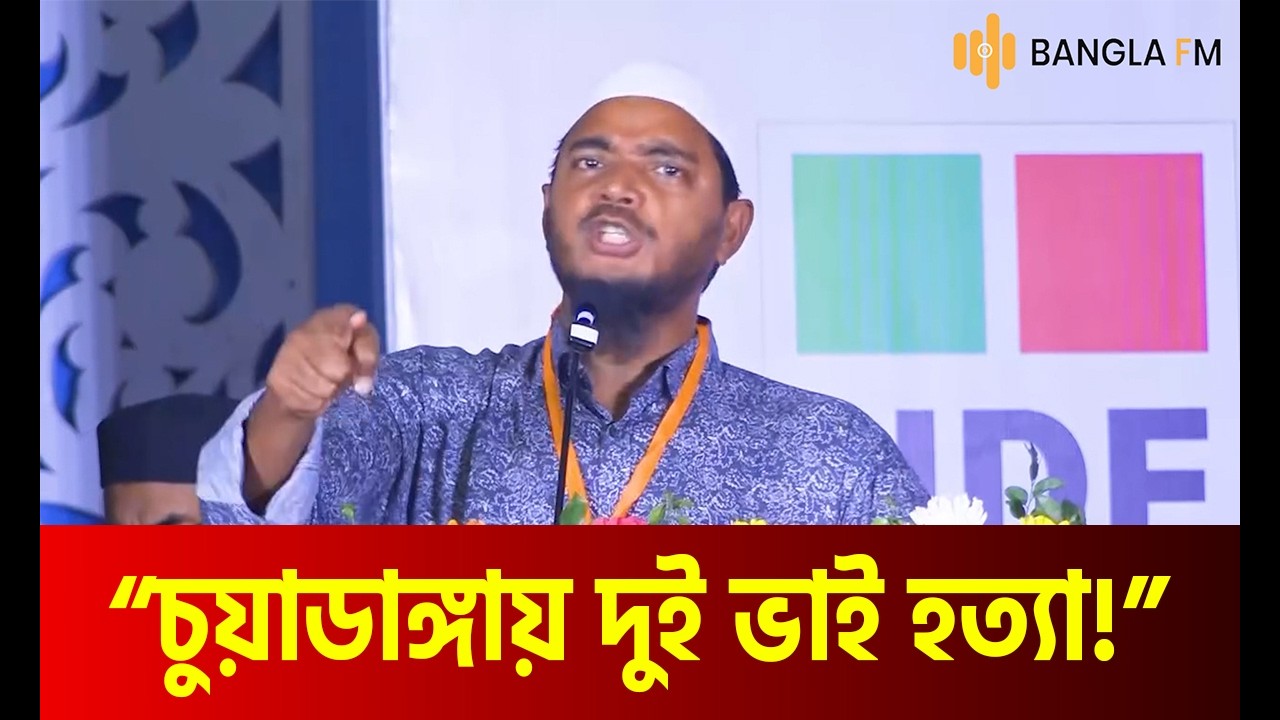 ফ্যামিলি কার্ড উদ্বোধনের মাঝেই চুয়াডাঙ্গার হ