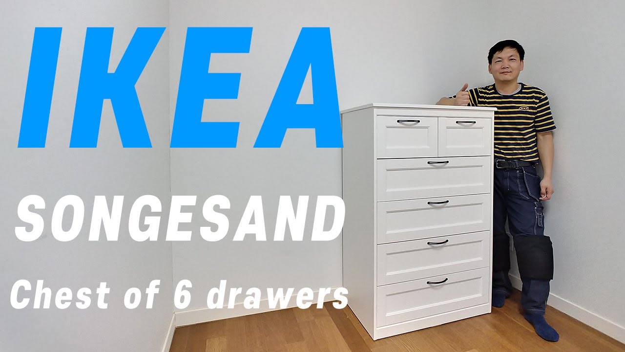 이케아 송에산드 6칸 서랍장 조립 영상 IKEA SONGEASND 6 drawers assembly