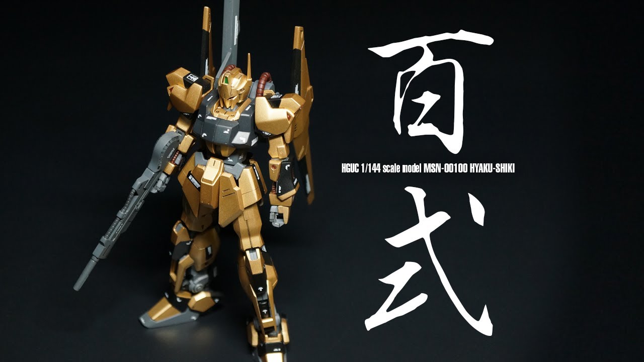HGUC百式、全塗装＆スジ彫りにチャレンジ！！【GUNPLA/ガンプラ全塗装 4機目】HGUC 1/144  HYAKU SHIKI  BUILD