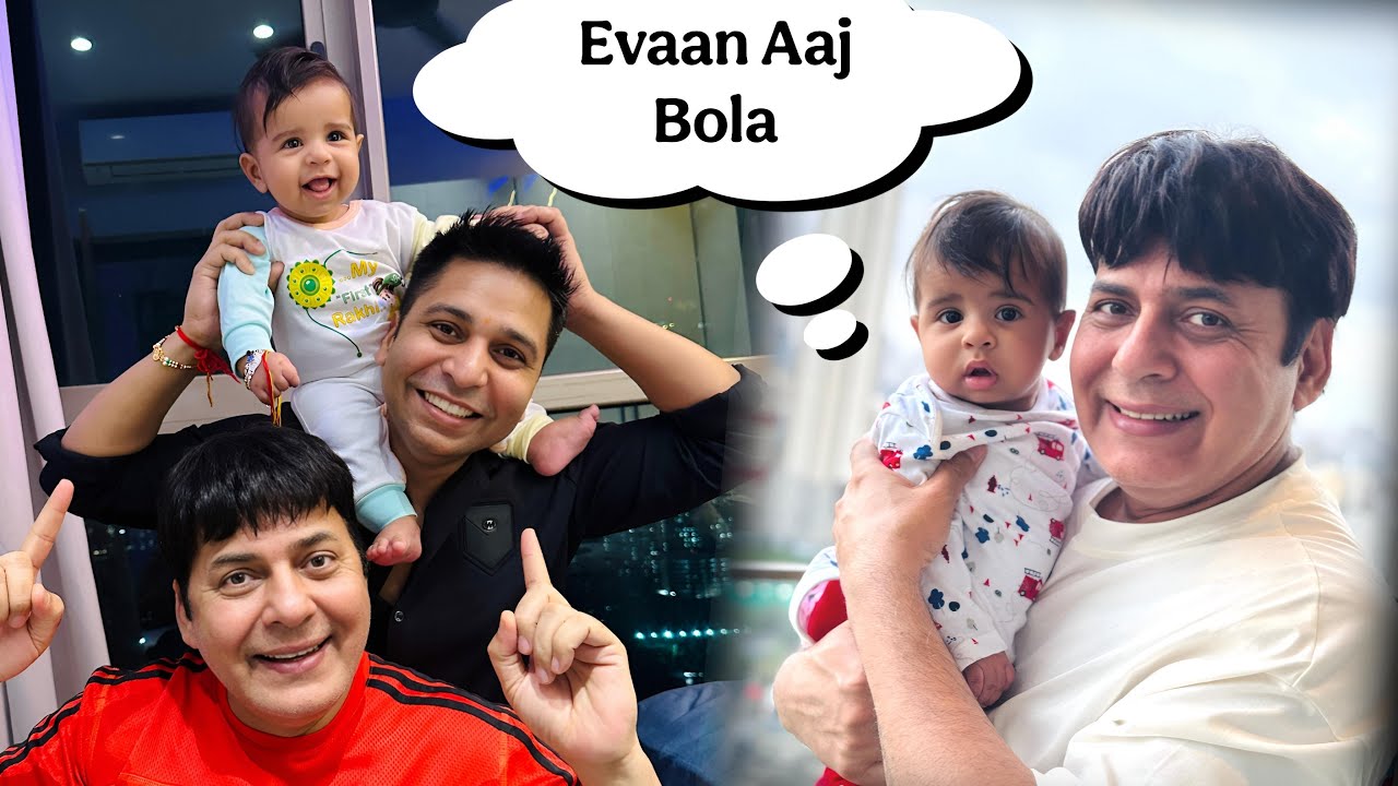 EVAAN NE FIRST WORD KYA BOLA ? I FOUR MONTHS OLD | EVAAN LEHRI | SUDESH LEHRI