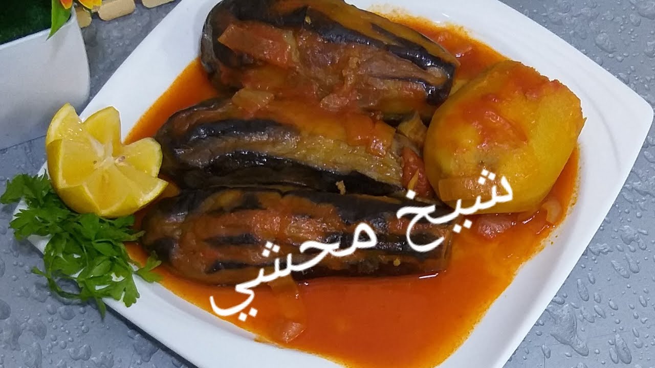 #الشيخ_المحشي