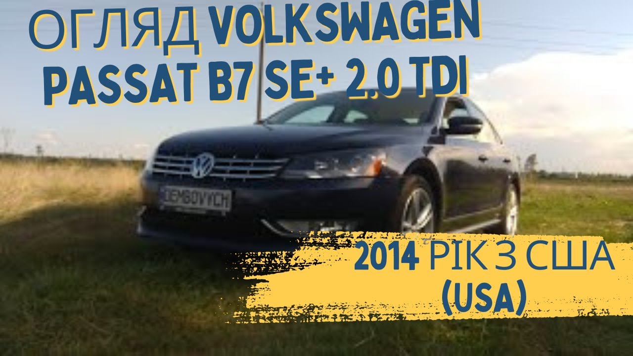 Огляд Volkswagen Passat B7 SE+ 2.0 TDI 2014 рік  з США (USA)  огляд Volkswagen з Америки.