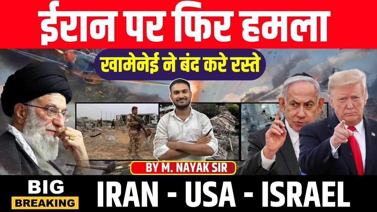 Iran America War Update: Trump ने किया Iran पर हमला, सेना को छूट? Khamenei #iranisraelwar #usatrump