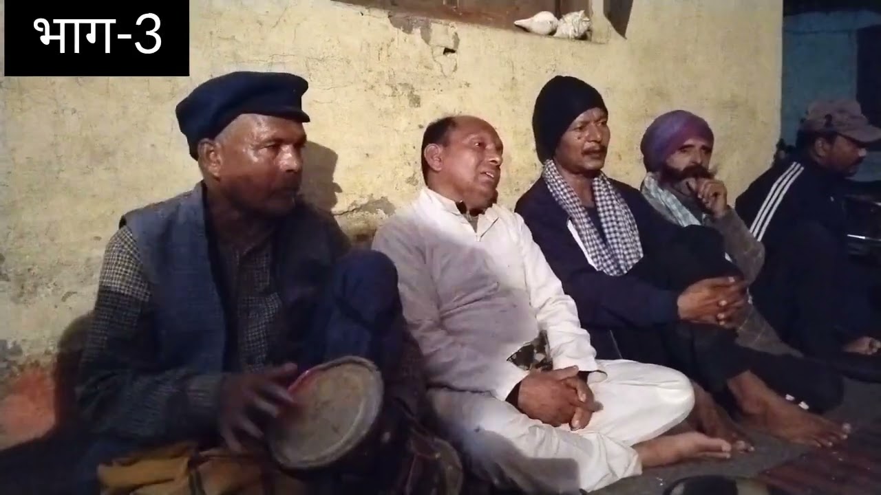 कालनाथ भैरव की जागर भाग-3 | kalnath bhairav ki jagar | PaniRam