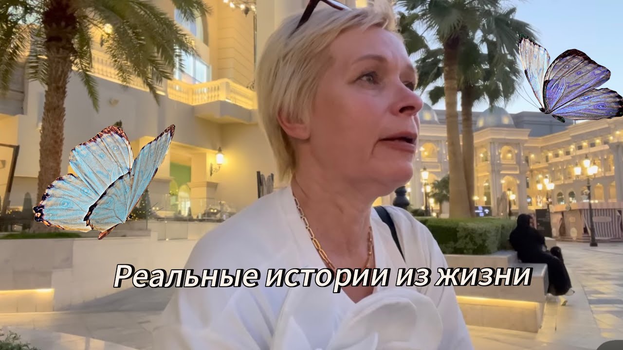 А я успела спасти её!!
