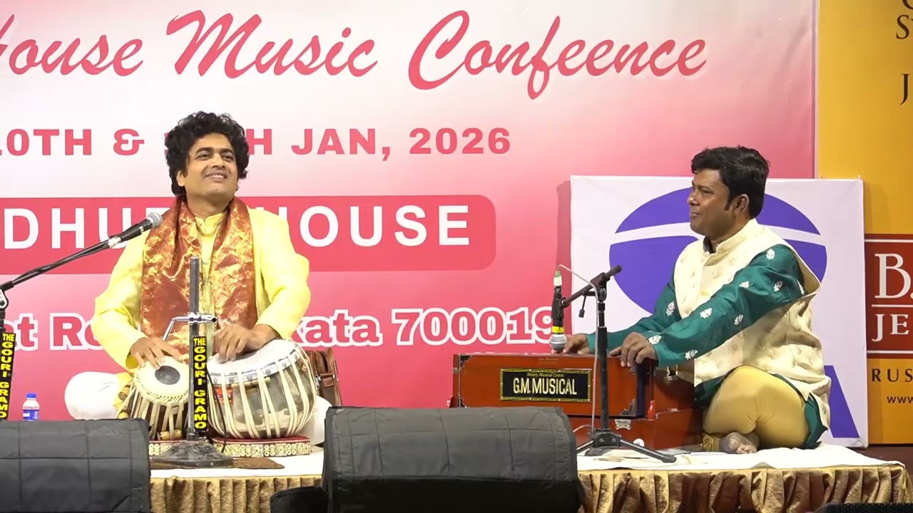11th Chowdhury House Music Conference - 09.01.2026 (2nd day) - Calcutta Performing Arts Foundation
