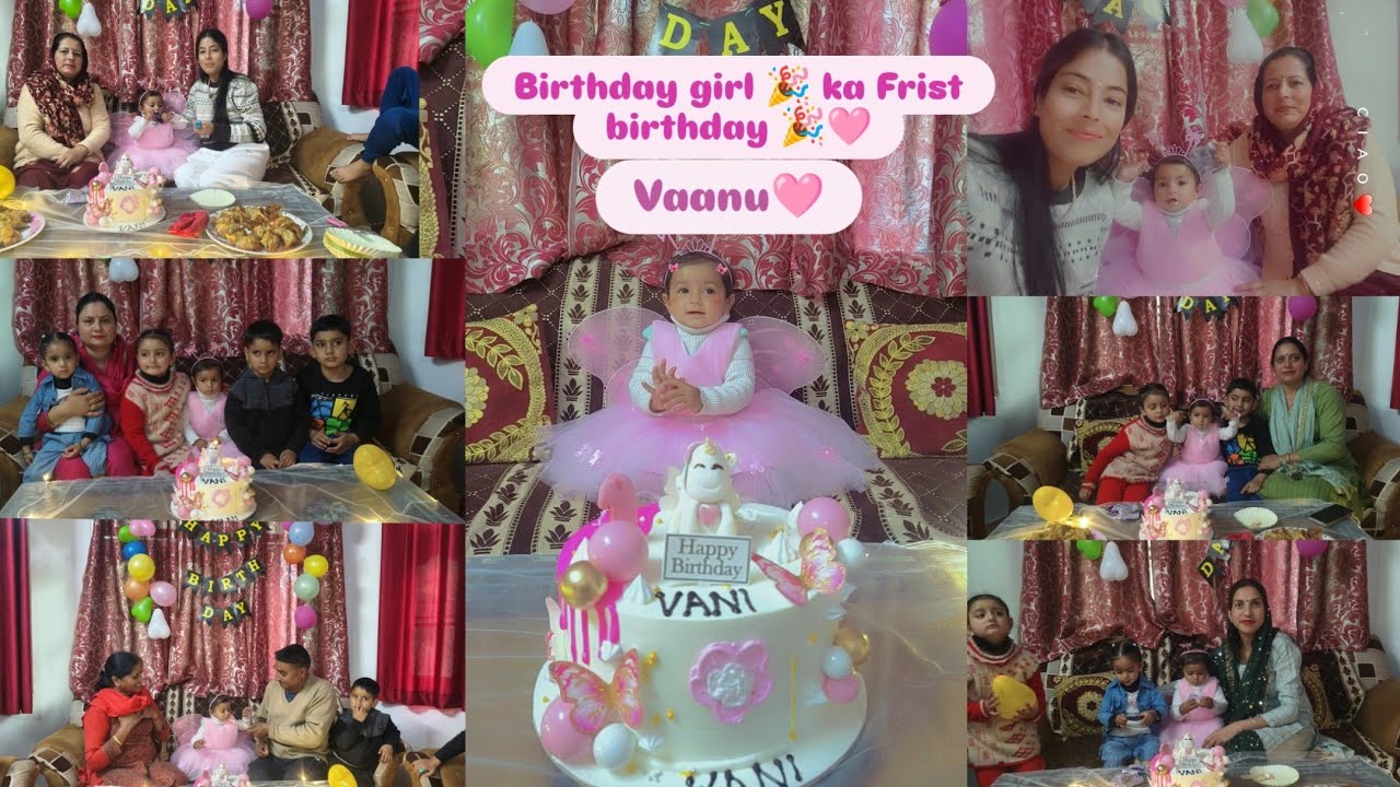Vaani ka first birthday 🎂🎉#birthday #dailyvideo #pahadilifestyle #farwell #vlog #priyanka #minivlog 
