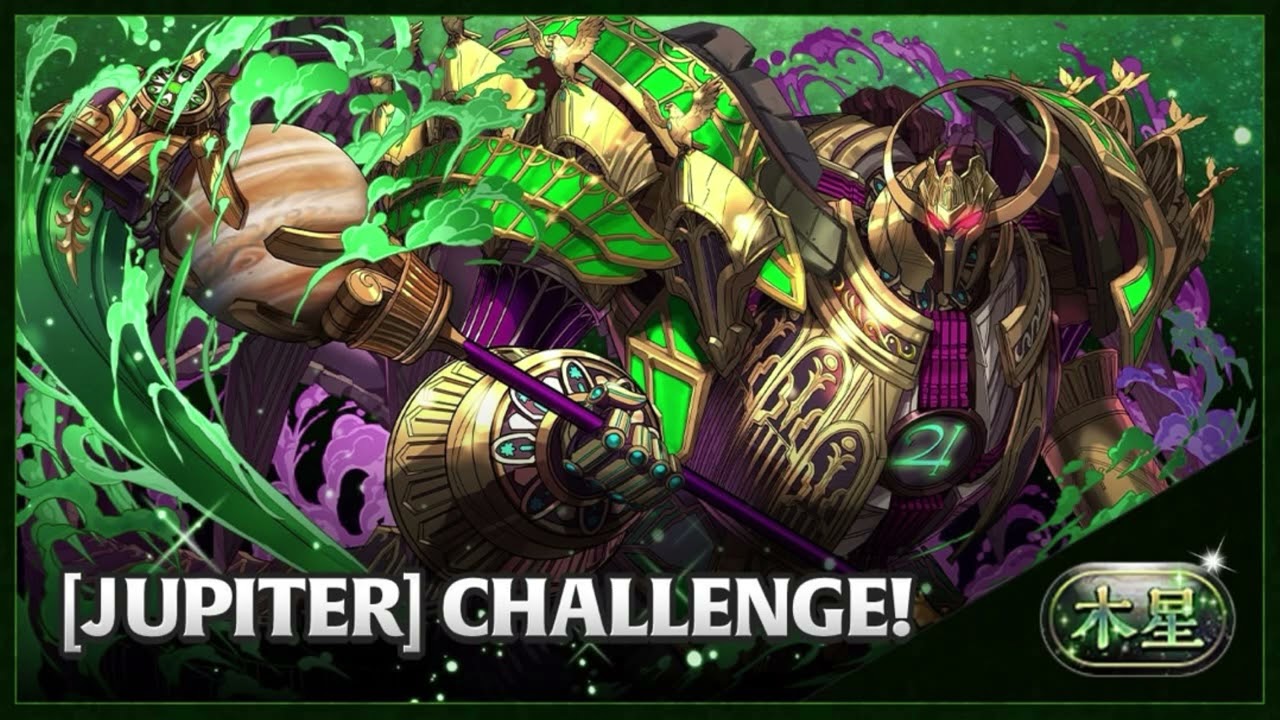 Puzzle And Dragons BGM: Amber Layer Of Clouds