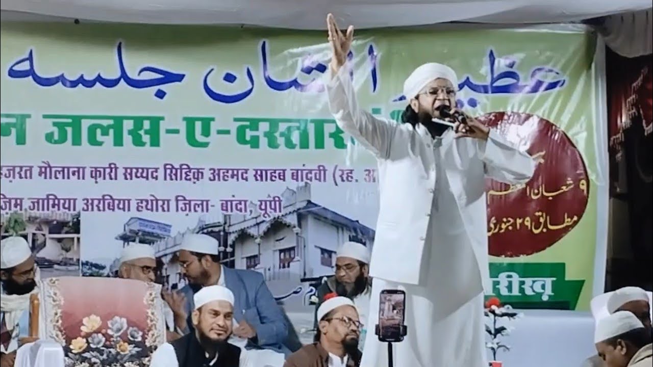 New naat qAri sohil Ahmad 2026 /ब्यूटीफुल नात कारी सोहेल कुशीनगर