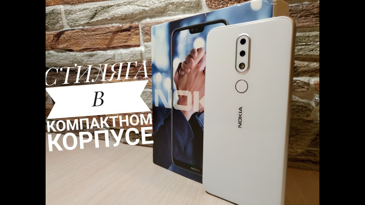 Nokia X6 vs Nokia 6.1 Plus! В чем отличия?