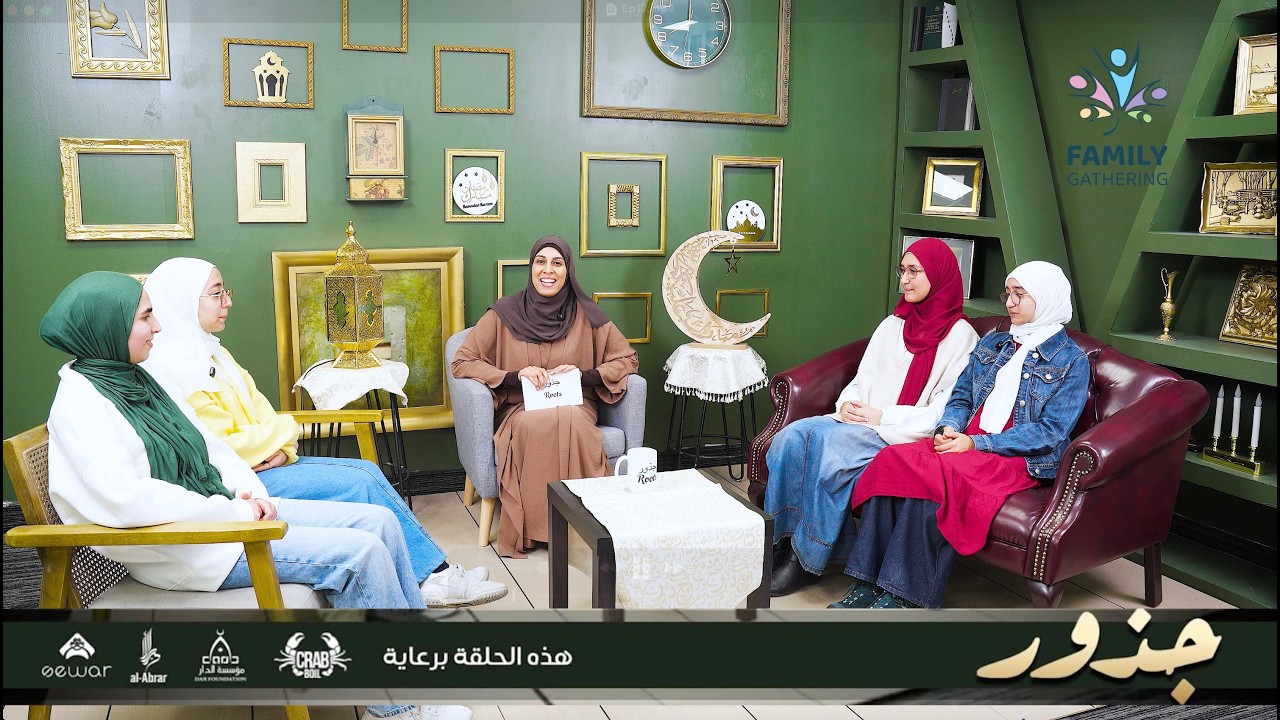 Roots Show 2026 | برنامج جذور ٢٠٢٦ - حلقة ١٧ (الصداقات)