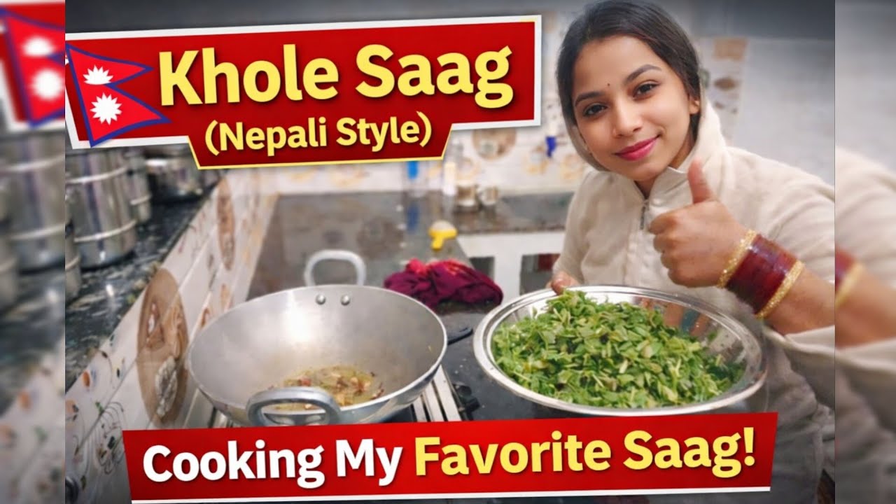 Mera Favorite Suswa / Khole Saag 🌿 | Nepali Style Saag Recipe | Simple & Tasty Vlog @ayushithapa 