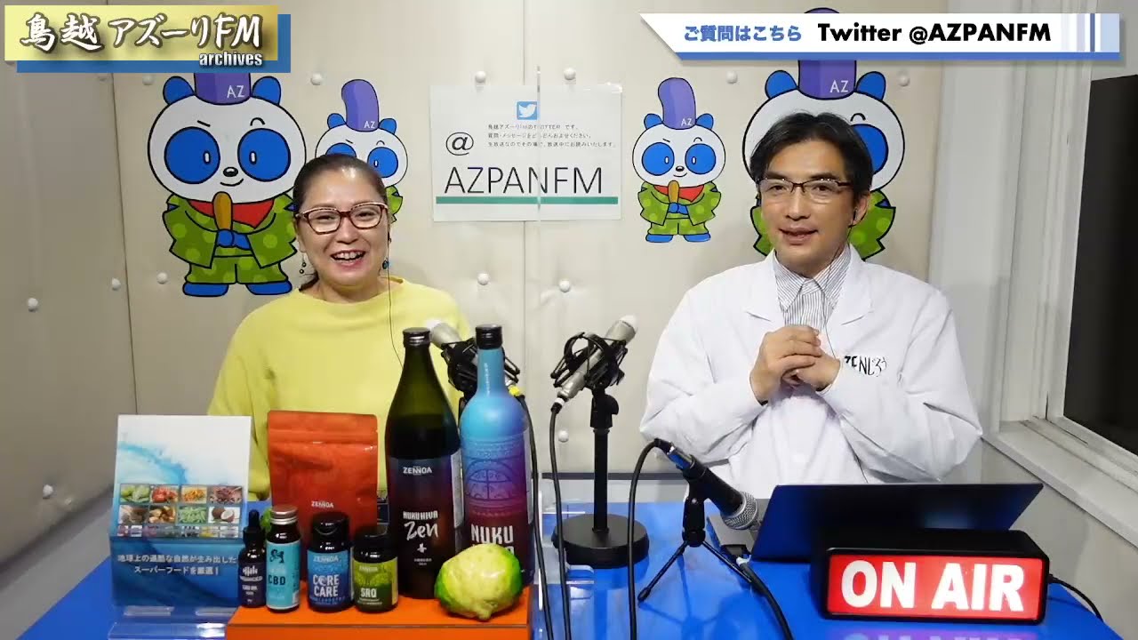 2021年10月13日配信　ZENNOA健康チャンネル 「つなげよう善のWA！！」
