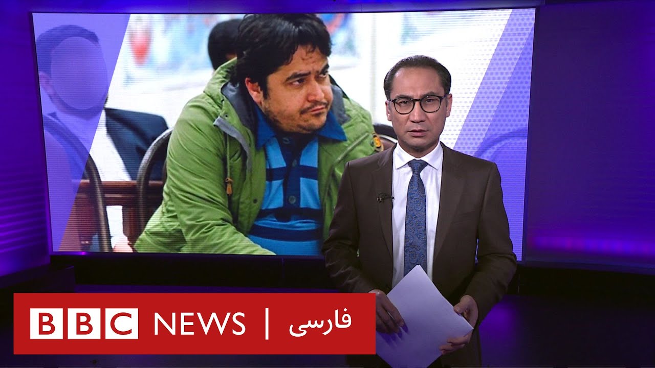 اعدام روح الله زم، چرا حکومت ایران در حذف او شتاب کرد؟ شصت دقیقه ۲۲ آذر