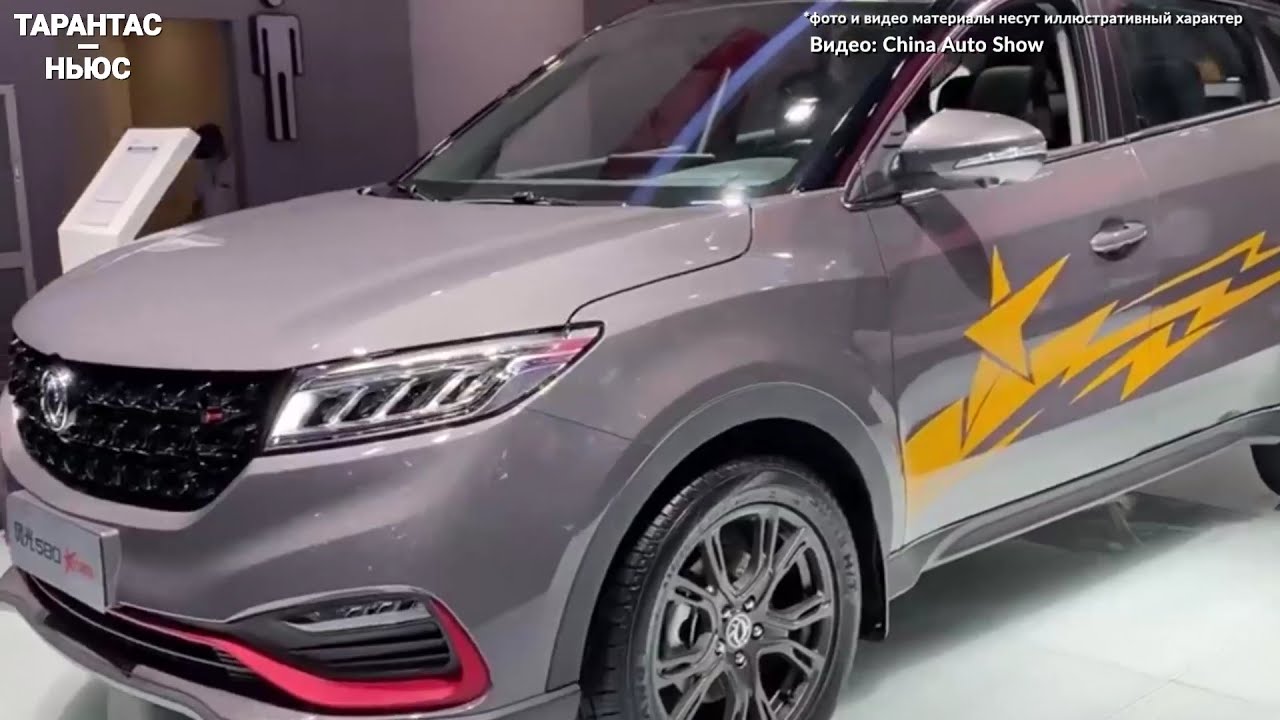Компания Dongfeng вернулась в РФ с обновлённым кроссовером DFM 580