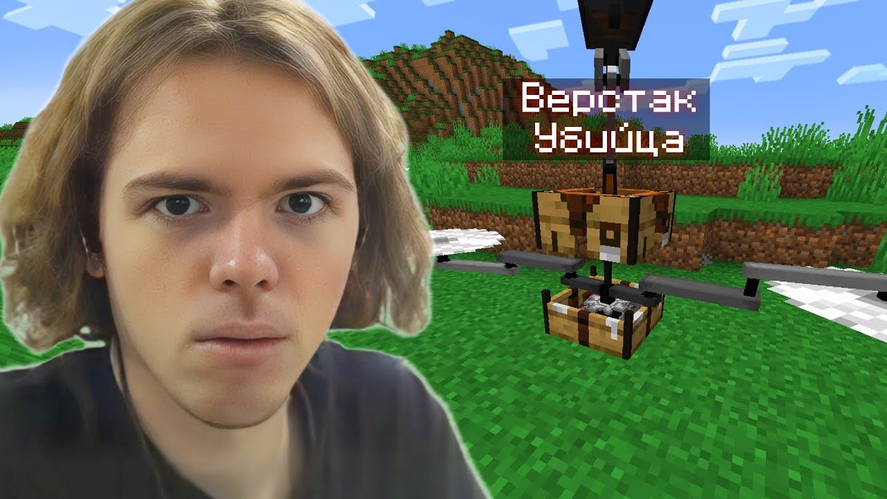 ФЫВФЫВ ПРОХОДИТ НЕВОЗМОЖНЫЙ МАЙНКРАФТ! 😱 (feat. Фредж, Сосиска, Фир)