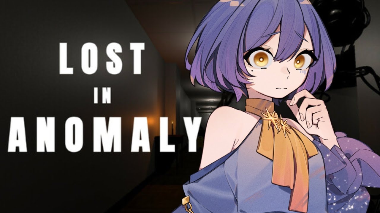 【LOST IN ANOMALY】異変なんてすぐにみつけｒあれぇ？【 #新人Vtuber 】