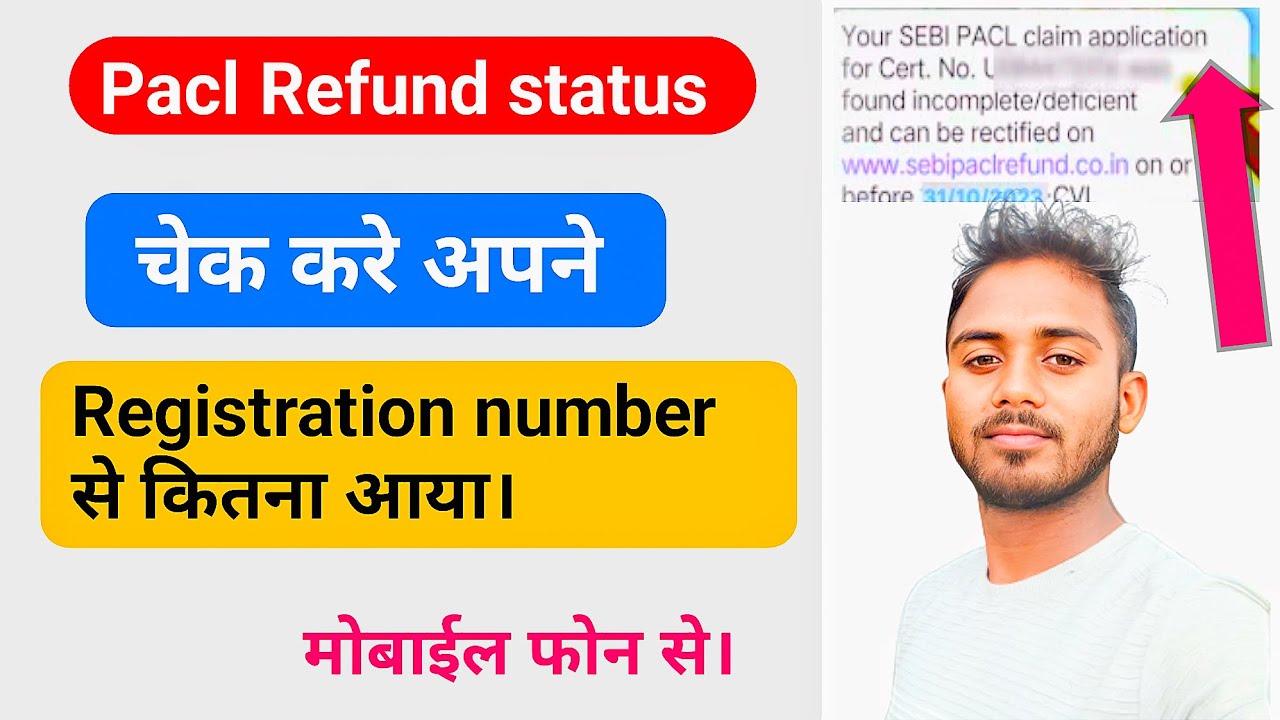 Pacl Refund status kaise chek kare !! How to check pacl Refund status in registration number