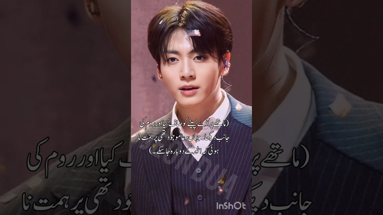 //LAMS-E-JUNOONIYAT//❤️💫 #part10 #jeondua #bts #btsjkff #btsarmy #jungkook #vff #taehyung