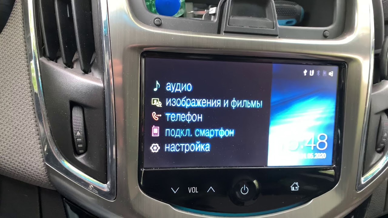 Установка анимированного эквалайзера на MyLink