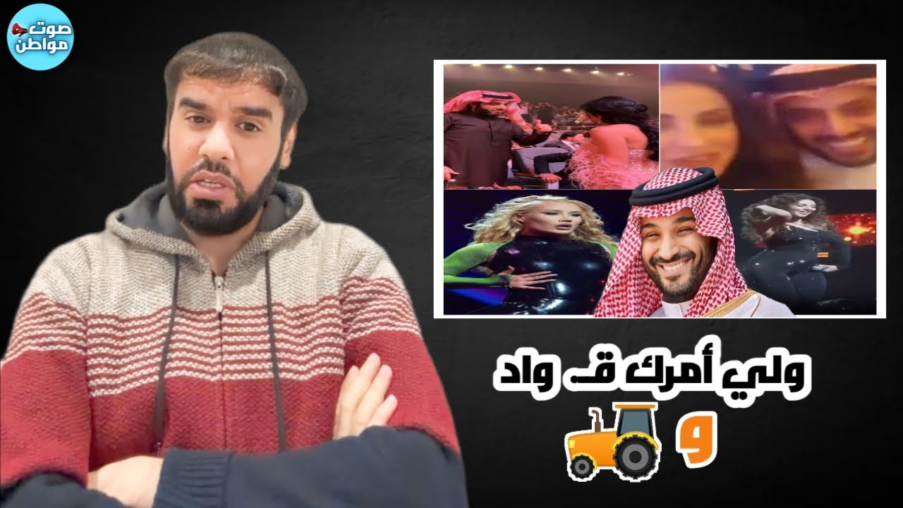 ولي أمرك قـــ واد و 🚜 | العقيد رابح العنزي