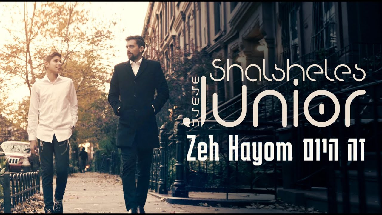 Shalsheles Junior - Zeh Hayom &bull; שלשלת ג'וניור &ndash; זה היום [Official Music Video]