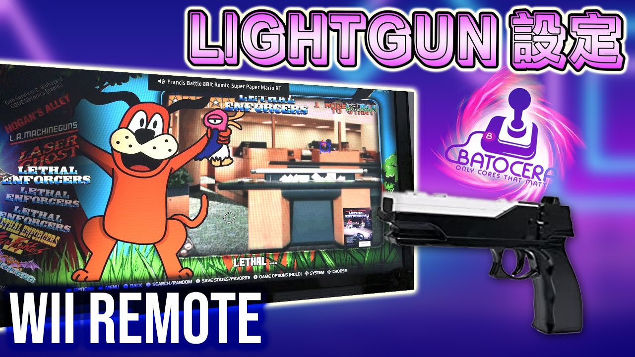 如何在Batocera上設置Lightgun和Wii Remote，讓你享受射擊遊戲的樂趣