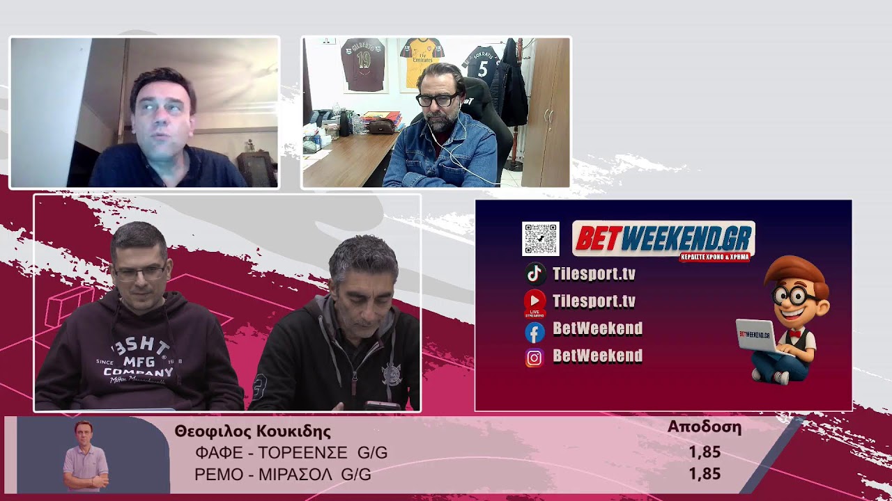 Bet Weekend live Τετάρτης 04/02/2026