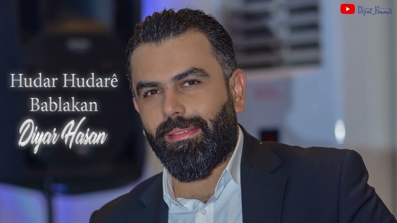 دیار حسن ( هودار هودارێ / بابلەکان ) Diyar Hasan Hudar Hudar&ecirc; Bablakan