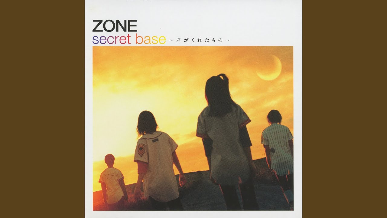 Secret Base -Kimiga Kuretamono (Backing Tracks)