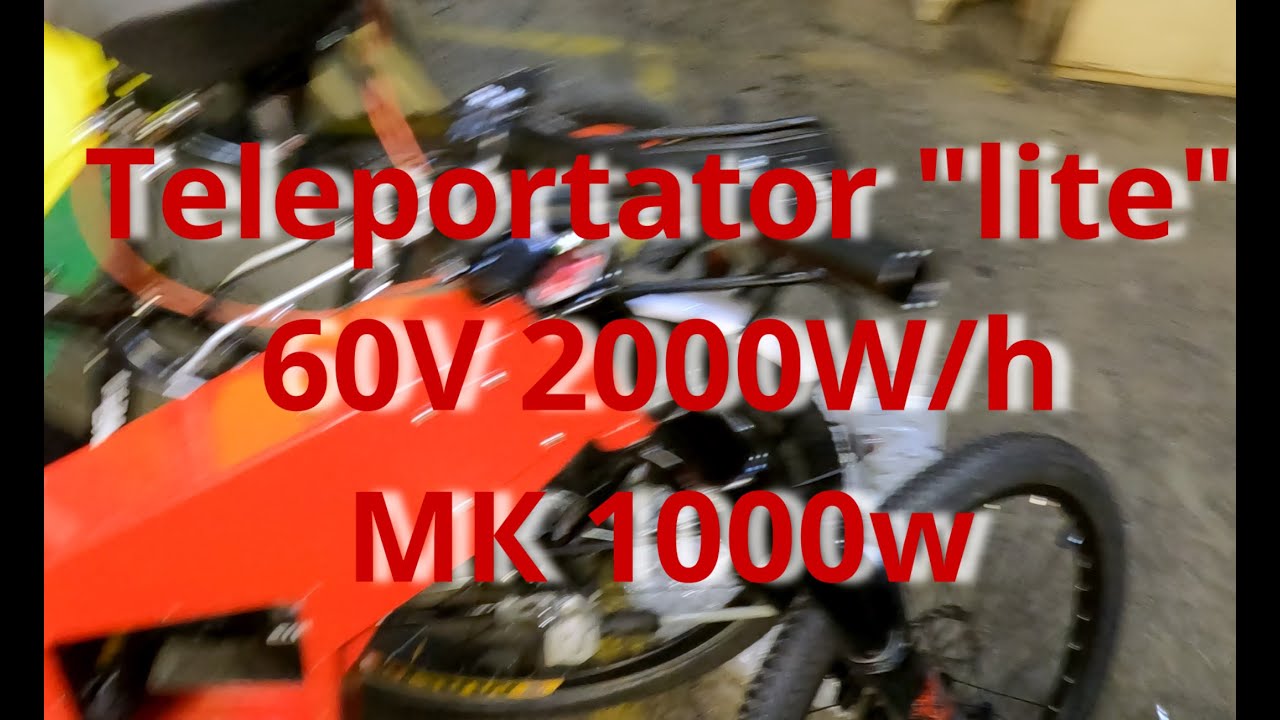 Teleportator 