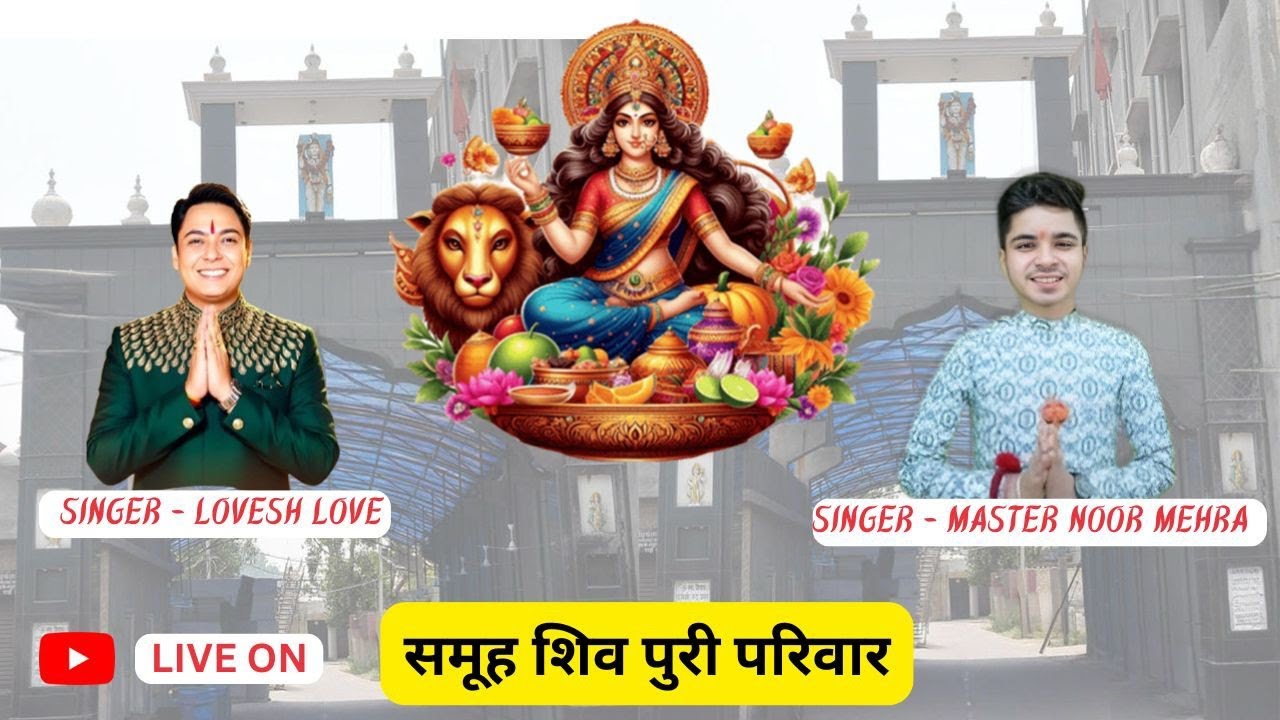 Singer Lovesh Love & Master Noor Mehra Live Shivpuri.