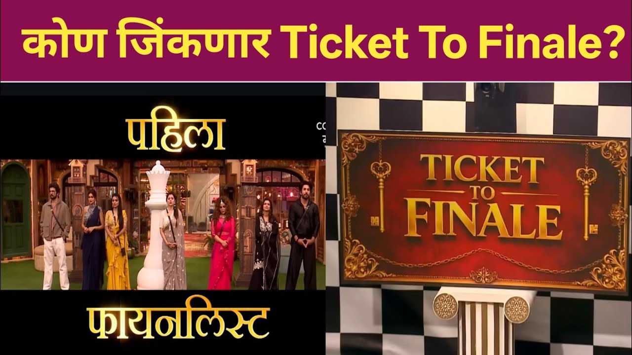 कोण जिंकणार Ticket To Finale? Big Boss Marathi 6 new promo 