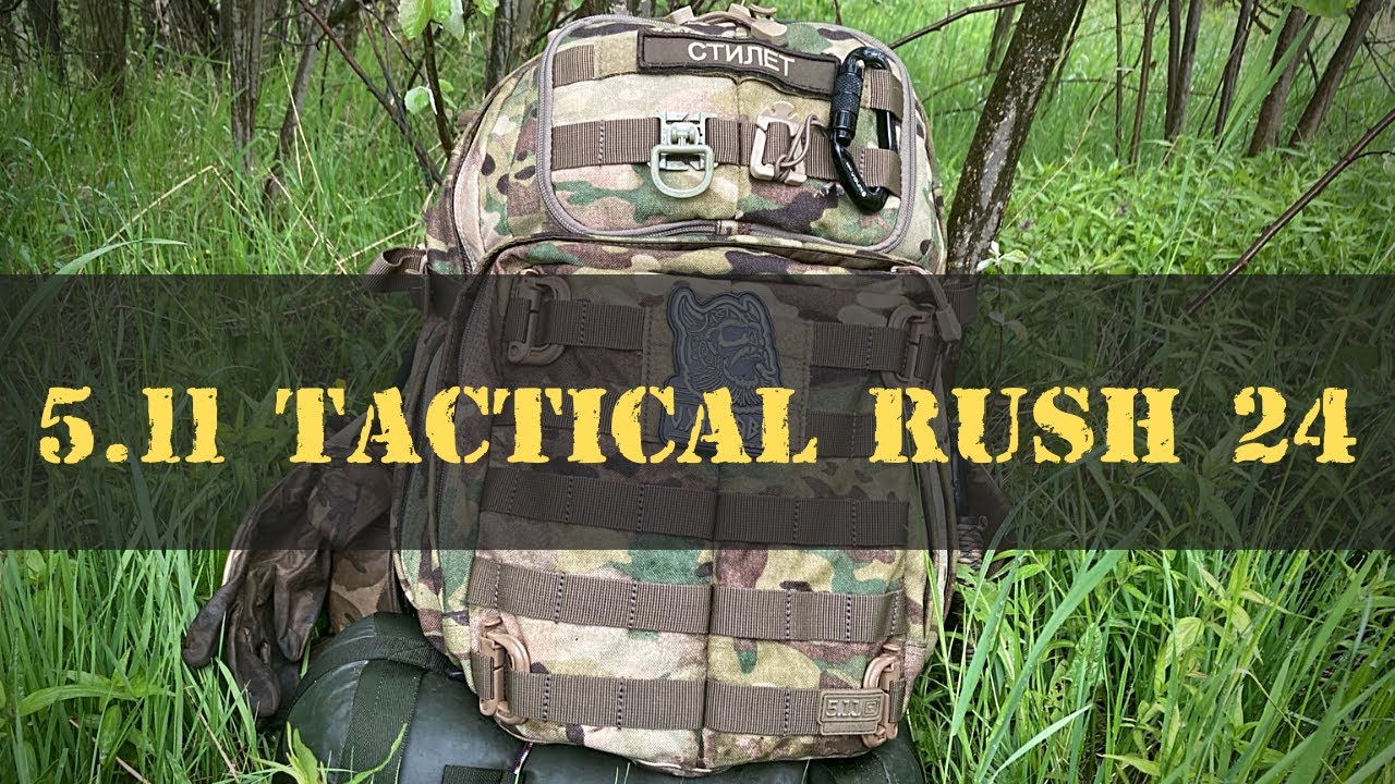 5.11 tactical Rush 24 | Моя комплектация для активного отдыха. Обзор организации.