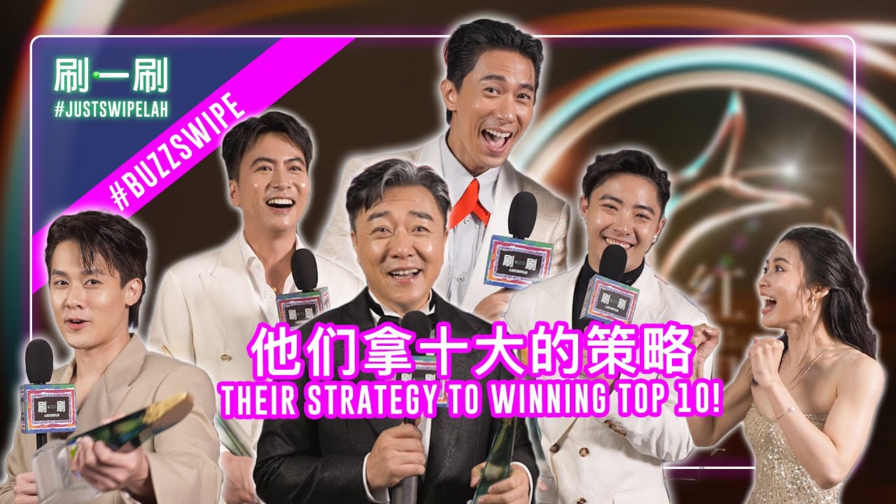 Desmond Tan 陈泂江 hopes to get final 'Top 10' from 梁朝伟 Tony Leung or 陈汉玮 Chen Han Wei #justswipelah