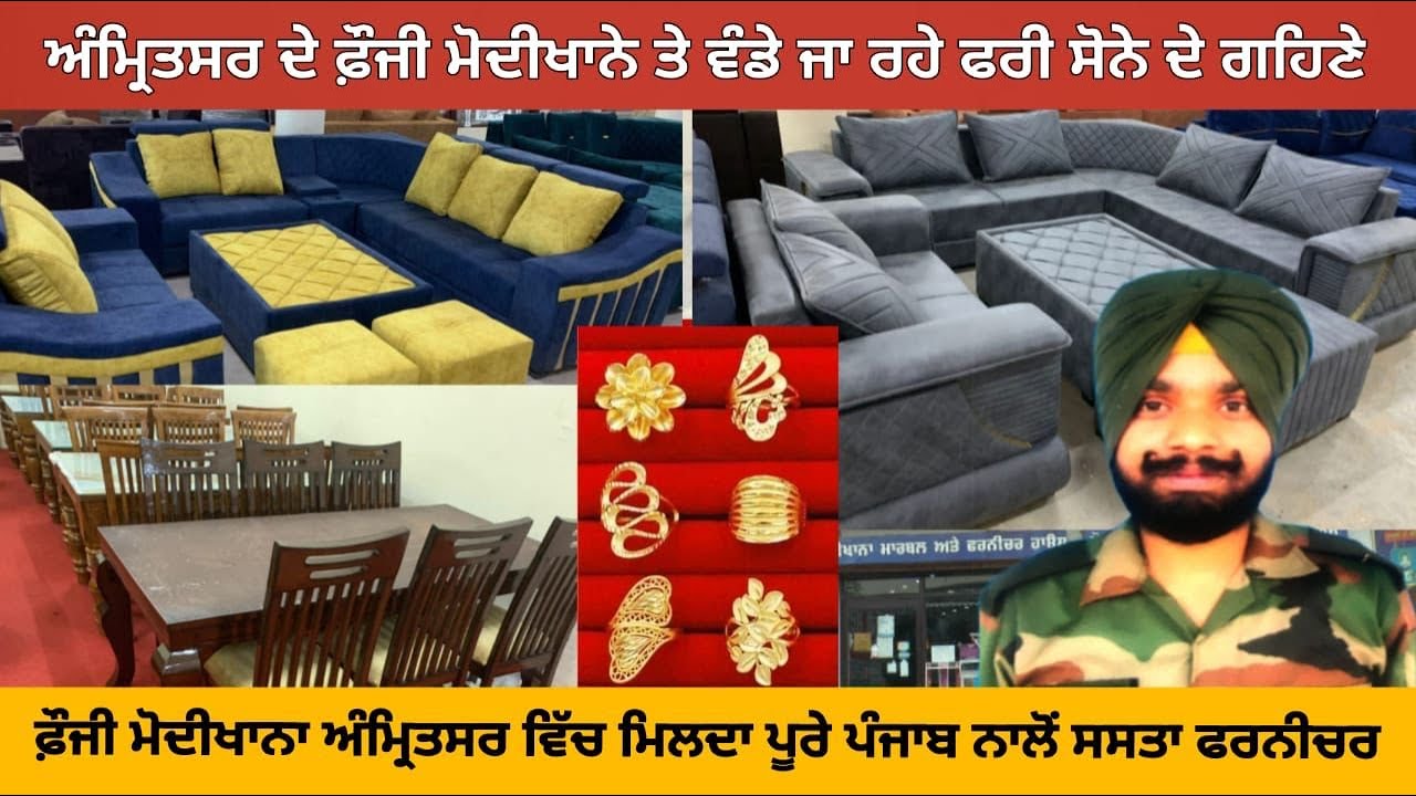 Amritsar ਦੇ Fauji Modikhana ਤੇ ਵੰਡੇ ਜਾ ਰਹੇ ਫਰੀ ਸੋਨੇ ਦੇ ਗਹਿਣੇ, Video Share ਕਰਨ ਵਾਲੇ ਨੂੰ ਇਨਾਮ