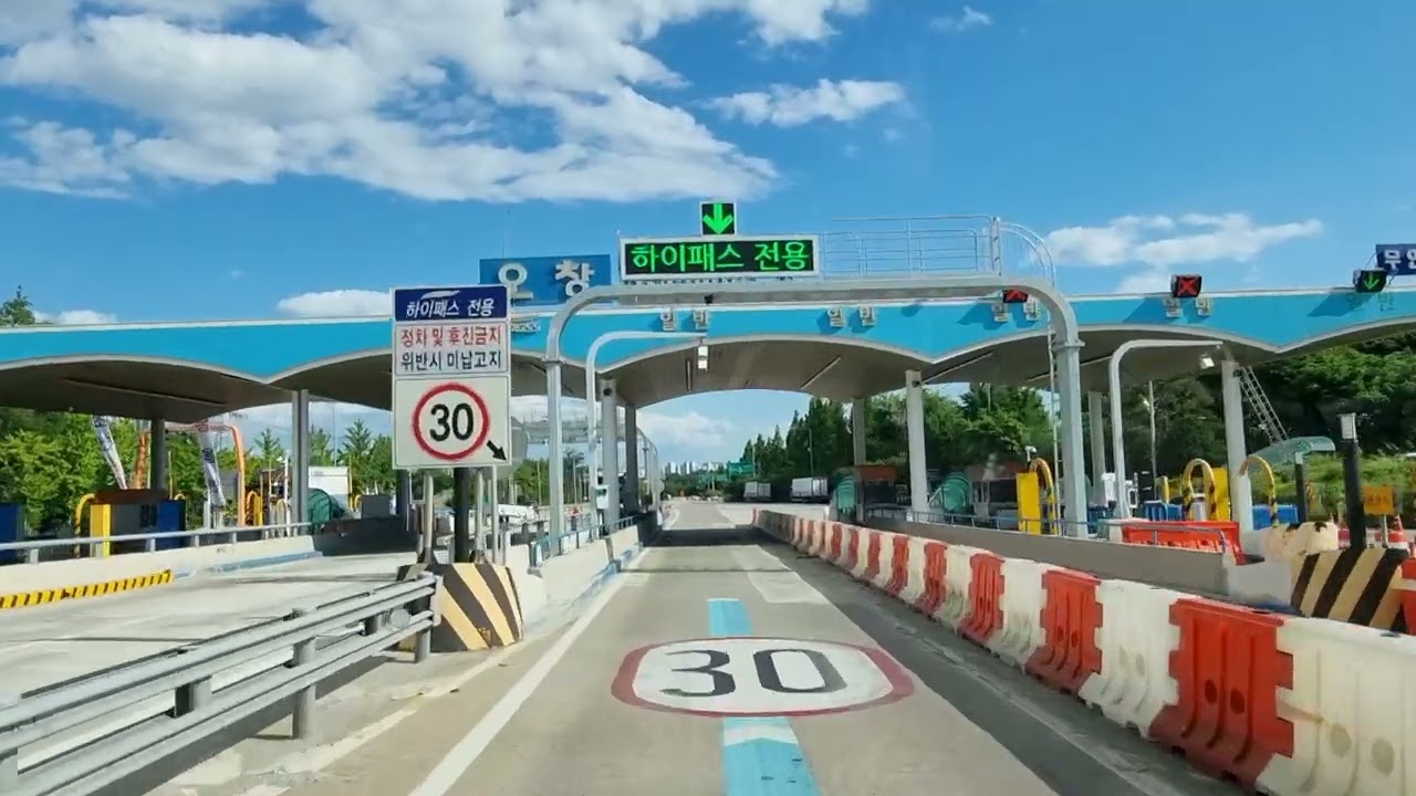 하이패스로 오창 톨게이트 통과  영상(고속도로에서 나오며) Korea expressway