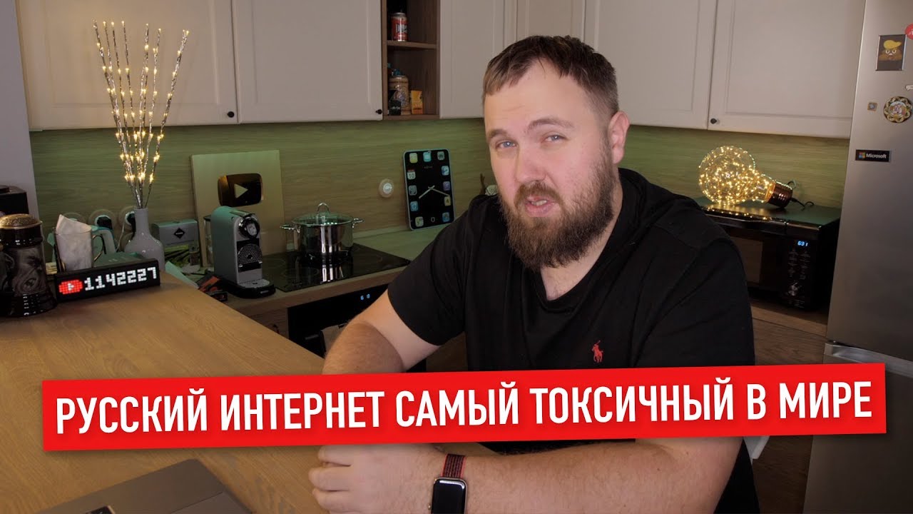 Microsoft DCI: русский интернет самый токсичный в мире