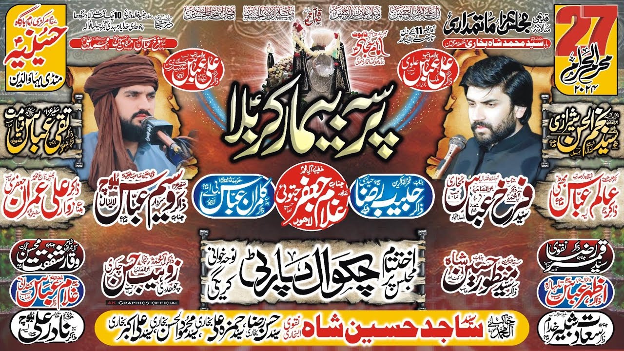 #livemajlish  SALANA MAJLIS E AZA 27 MUHARAM 2024 MANDI BAHA UL DIN