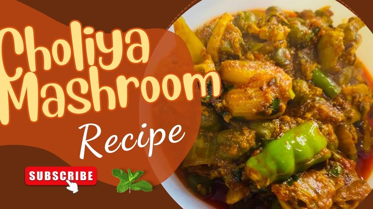 Choliya Mashroom ki sabji recipe | Hara Choliya recipe | Hara Chana masala recipe | Ojas Kitchen