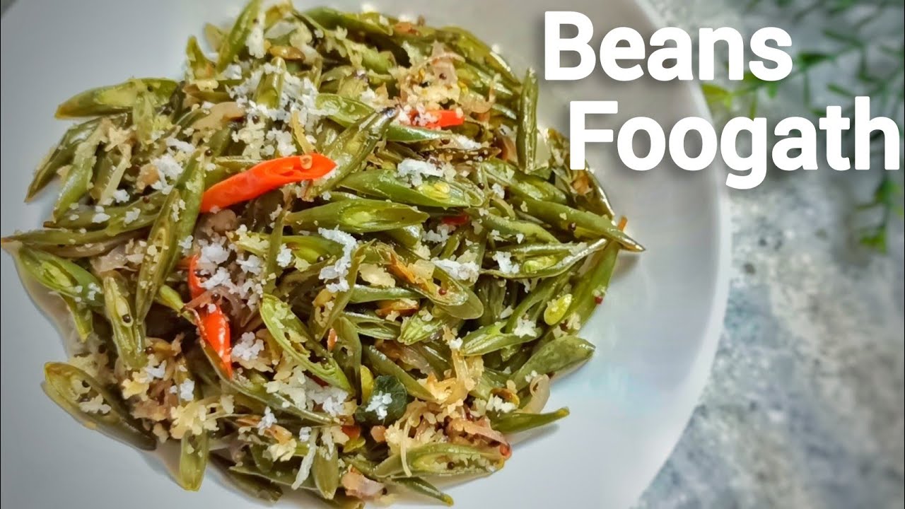 Goan Beans Foogath | French Beans Recipe | Vegetarian Recipe