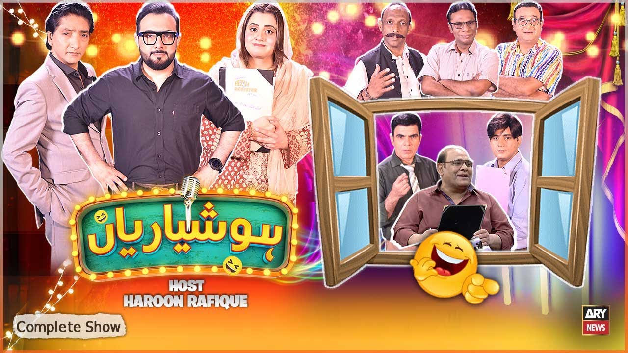 Hoshyarian | Haroon Rafiq | Agha Majid | Saleem Albela | Goga Pasroori | Comedy Show | 5th Oct 2025