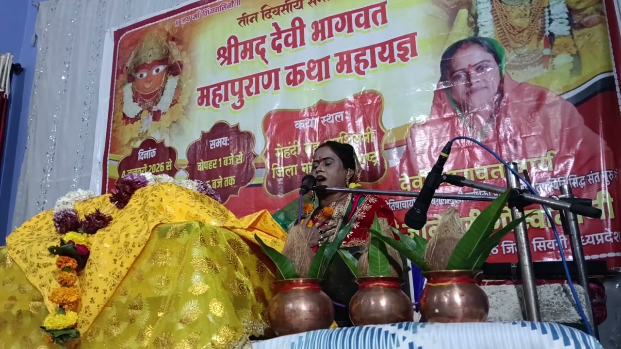 jeevan me guru  ka hona bahut jaruri h #sorts #geeta