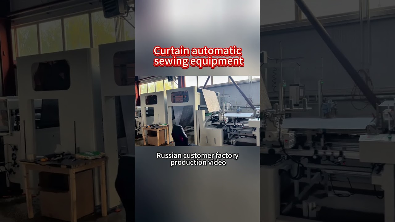 Curtain automation equipment