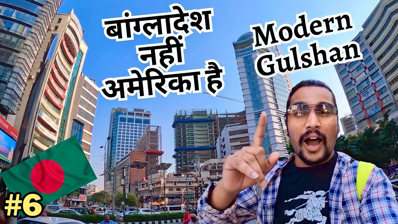 Bangladesh Dhaka Modern City Gulshan | Richest Area Dhaka | HatirJheel | Dhaka Bangladesh | vlog