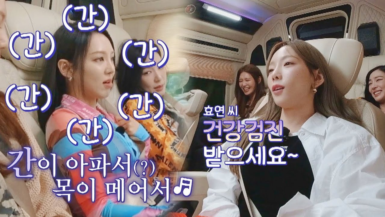 (테이 둥절) 효연의 간밍아웃,,,💦 억지 끝말잇기 결국 강제 종료 | 소시탐탐 1회 | JTBC 220705 방송