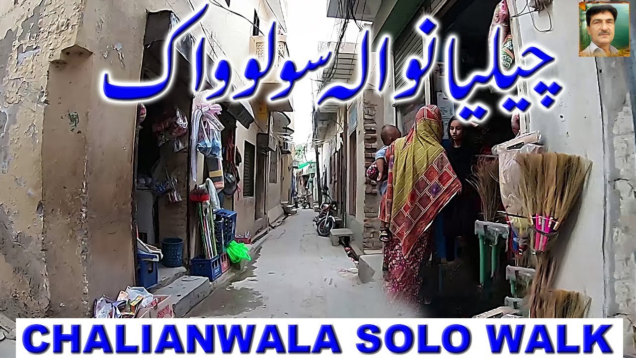CHALIANWALA SOLO WALK / chalianwala ki sair