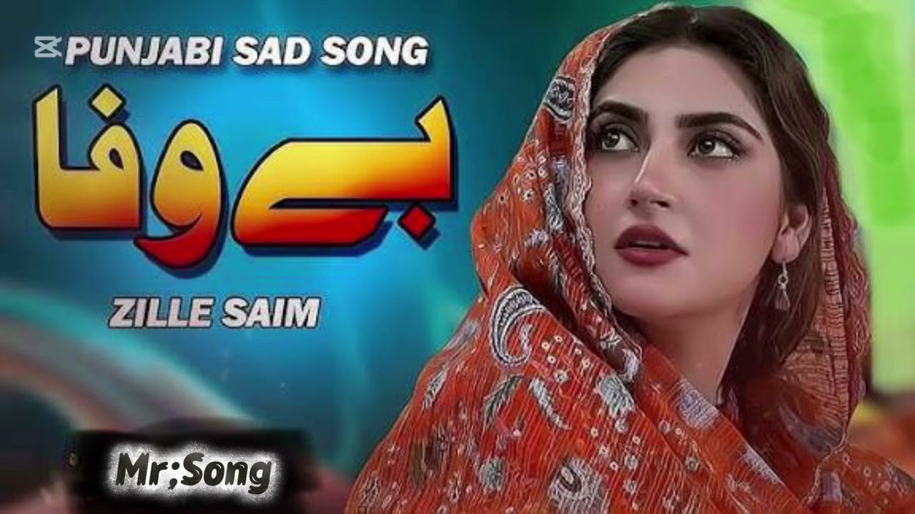 Ye Dard Bhara Gaana Rooh Ko Choo Gaya 😢 | Trending Sad Song latest song 2025