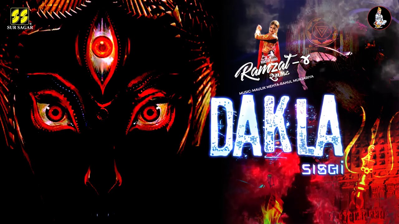 Dakla 2024 | Ramzat 4 | ડાકલાં | Jigardan Gadhavi | Dakla | Jigrra