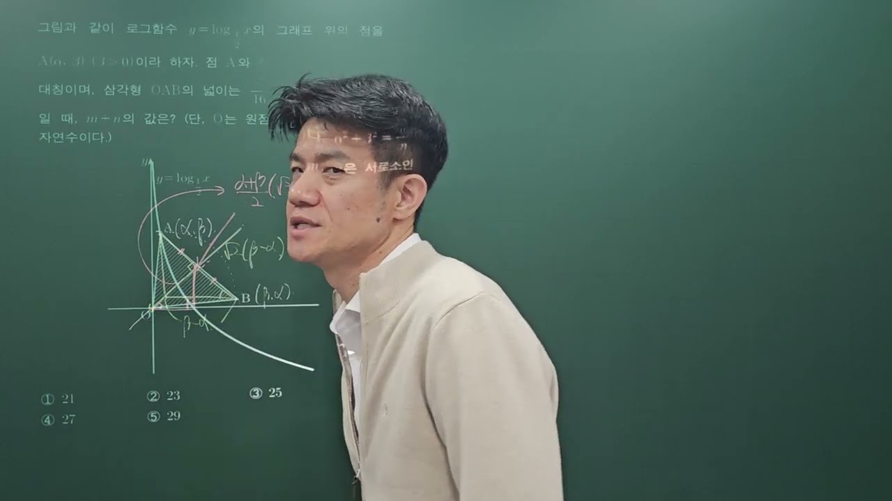 23번